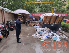 西安城管开展垃圾分类落实调查 问题众多有待整
